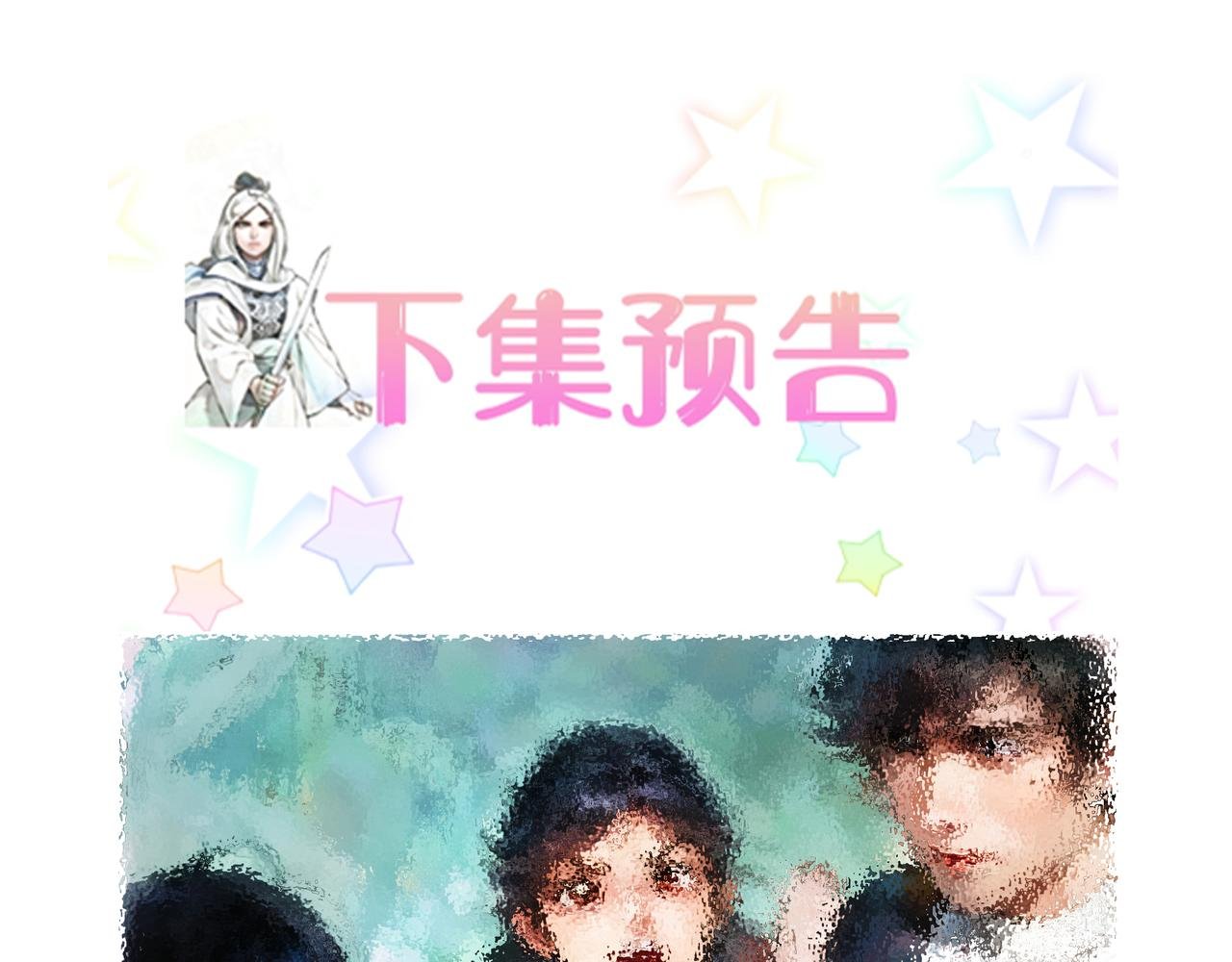 大哥的女人