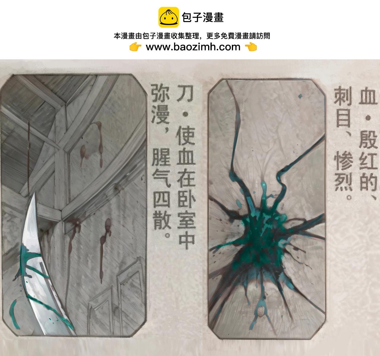 回忆