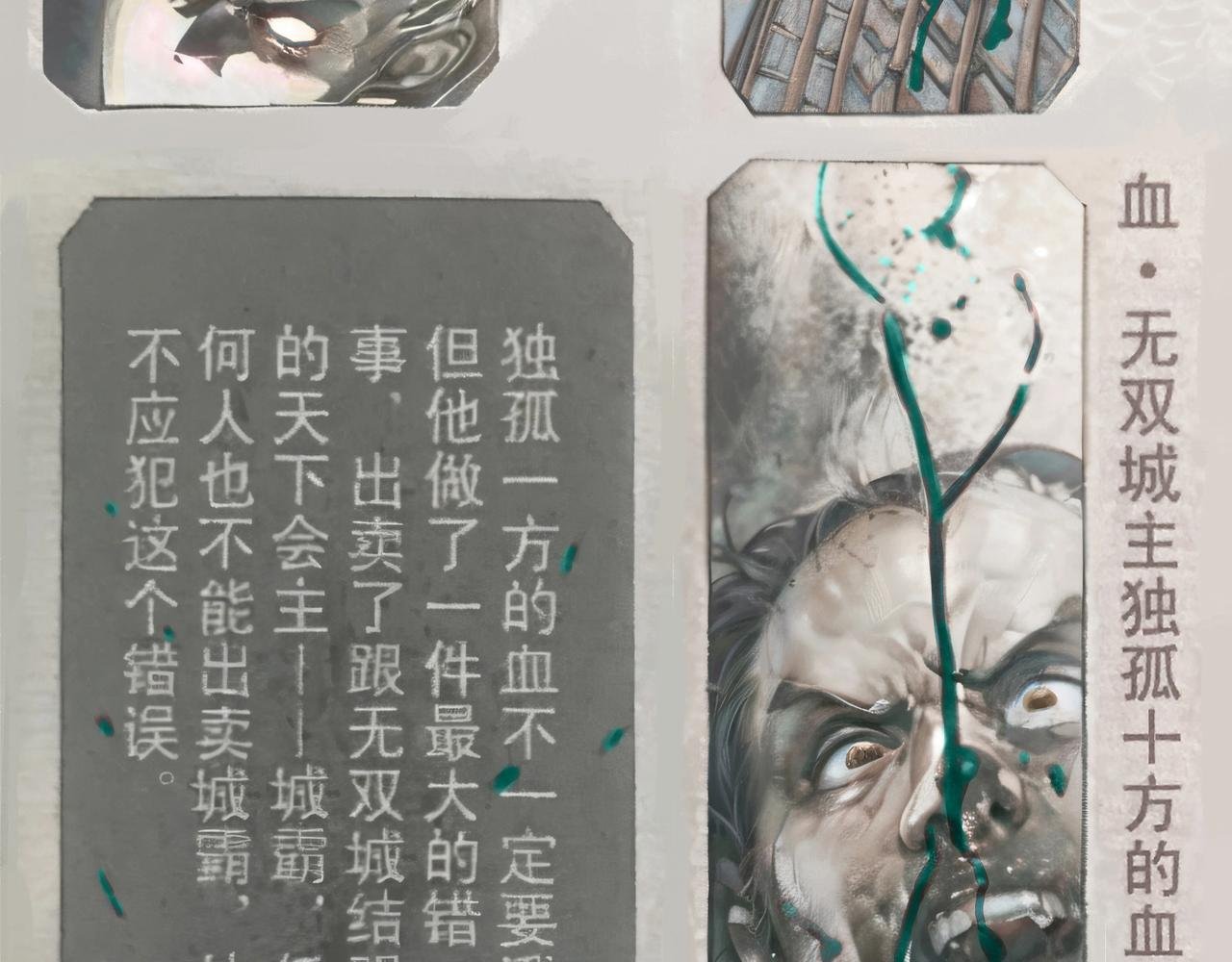 回忆