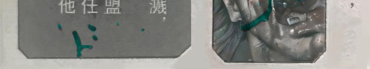 回忆