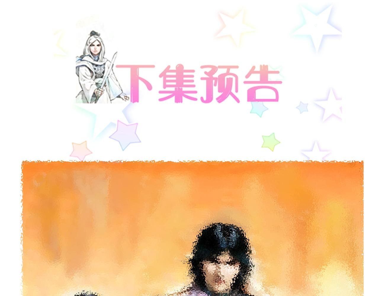 回忆