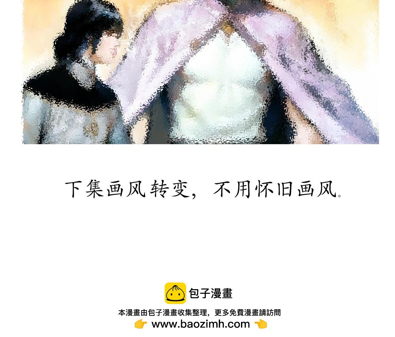 回忆