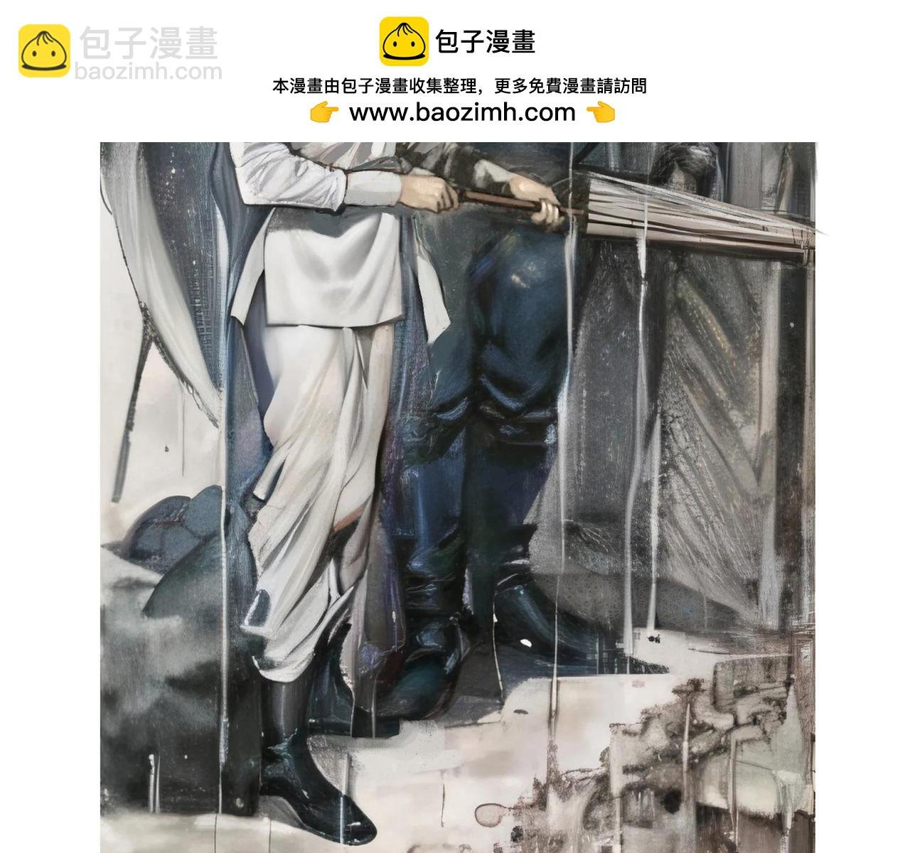冲突将要发生