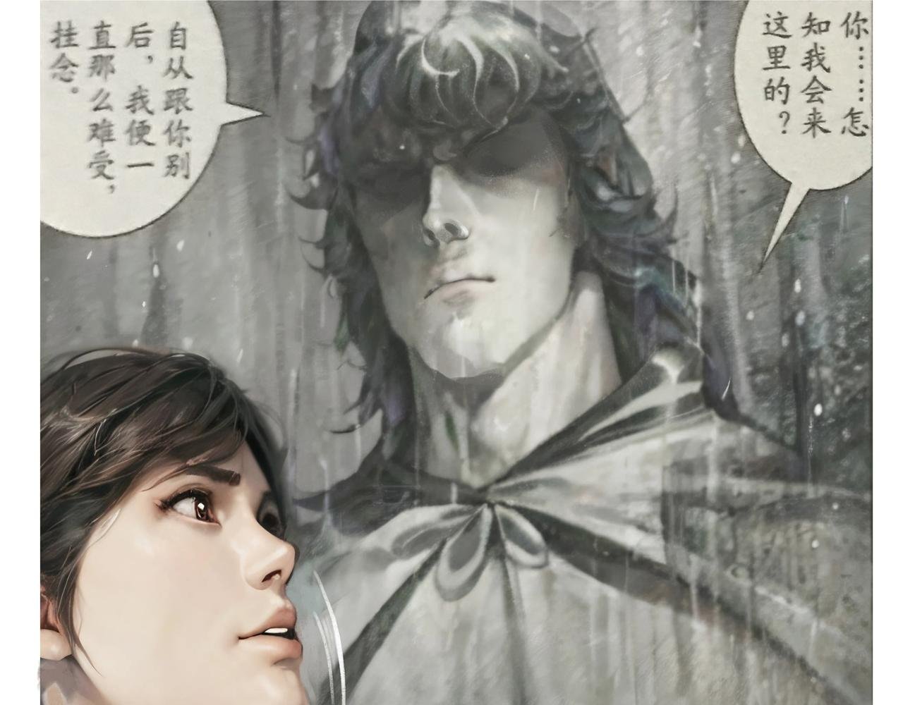 冲突将要发生