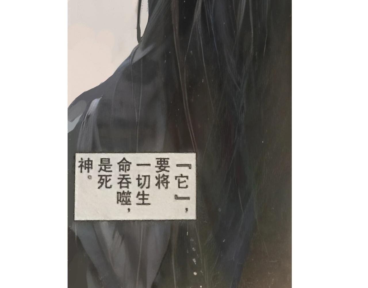 冲突将要发生