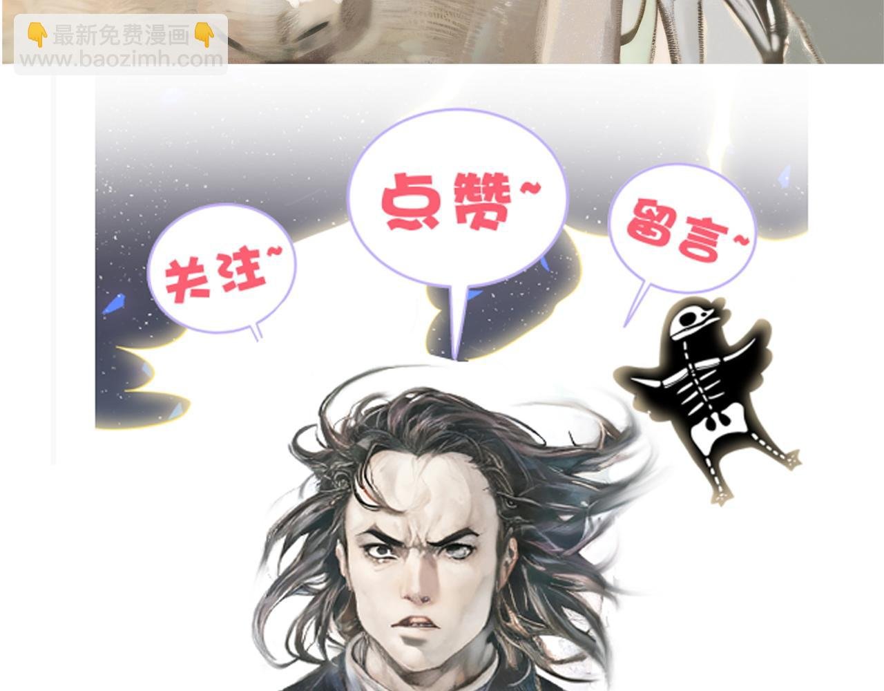 冲突将要发生