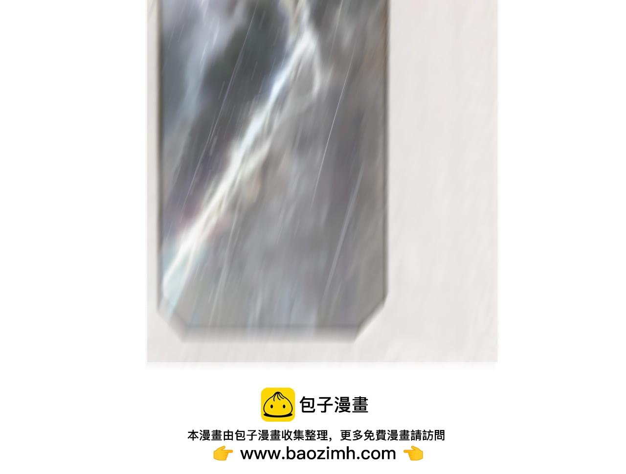冲突将要发生