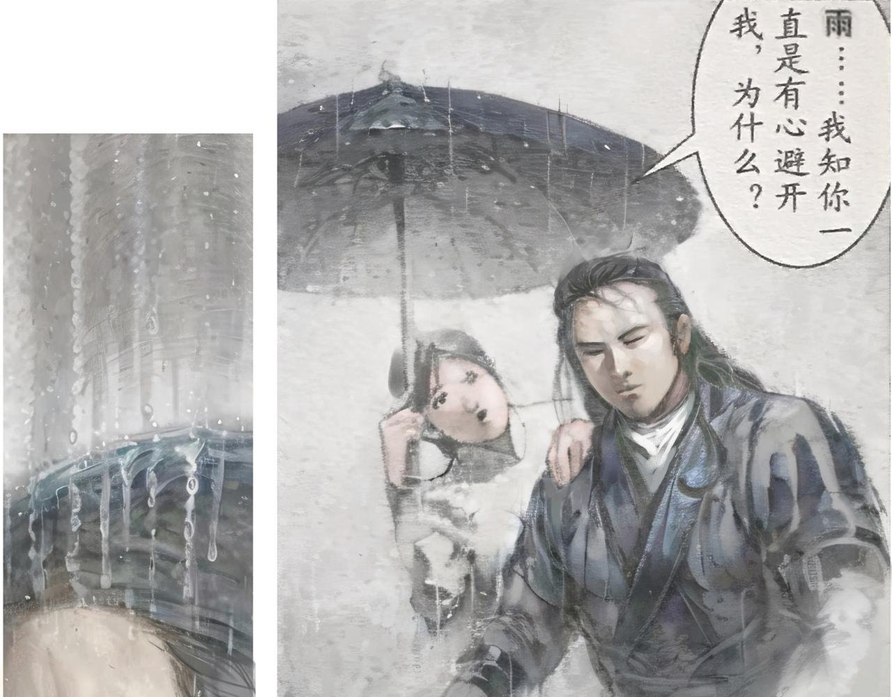 相遇