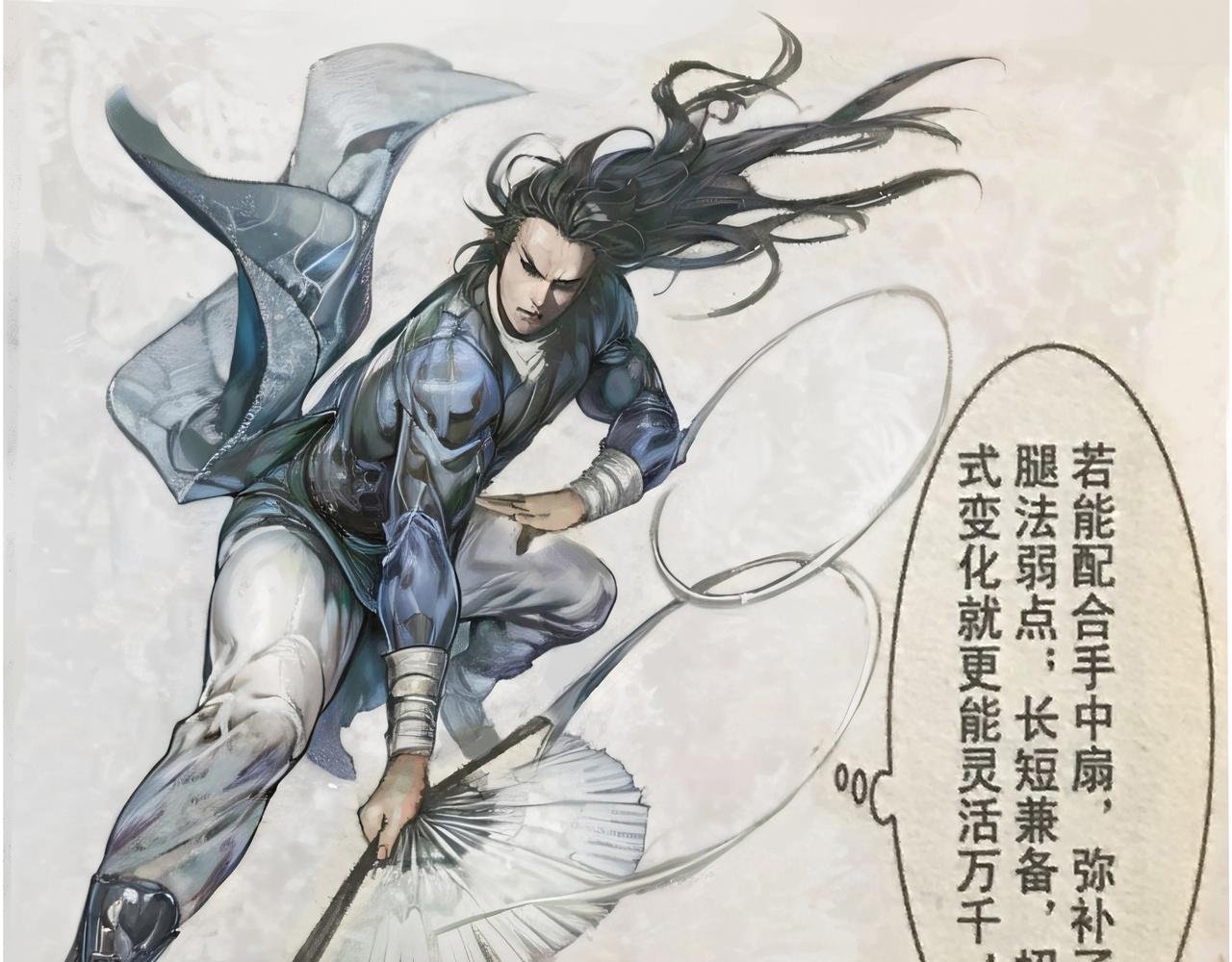 相遇