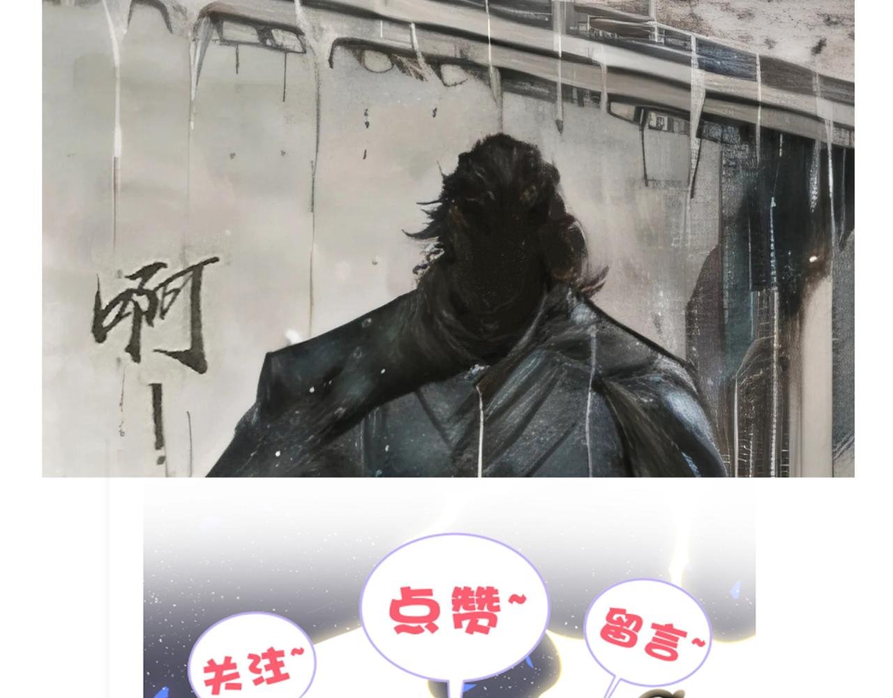 相遇