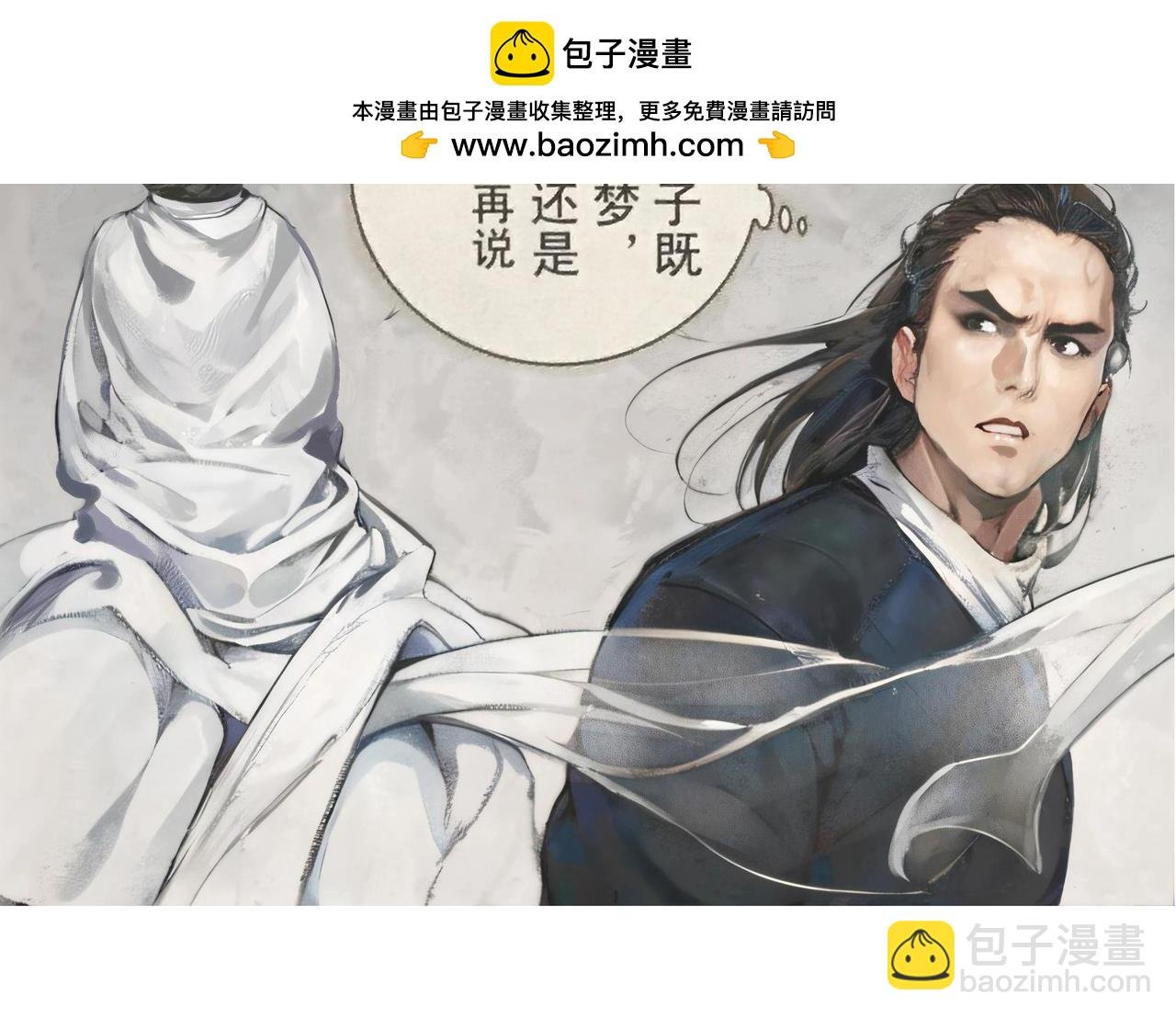 想念
