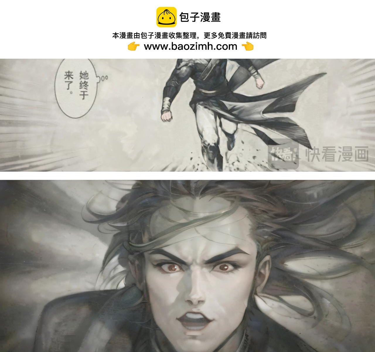 惊雷的眼神