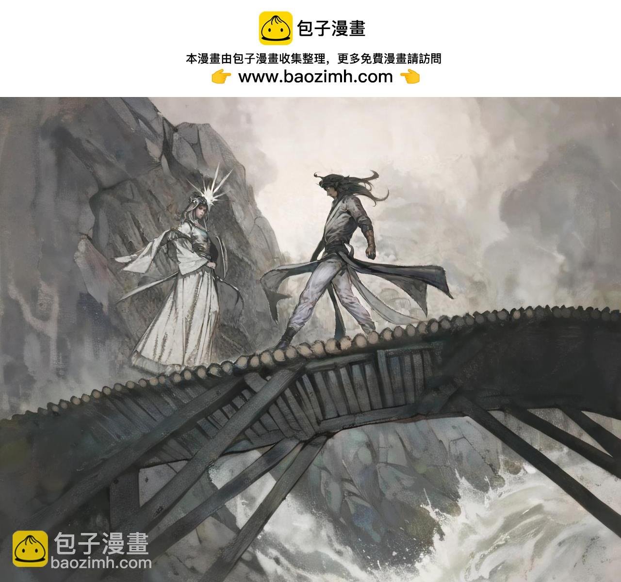 惊雷的眼神