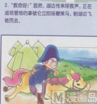 漫说妙计4