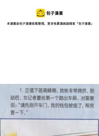 漫说妙计3