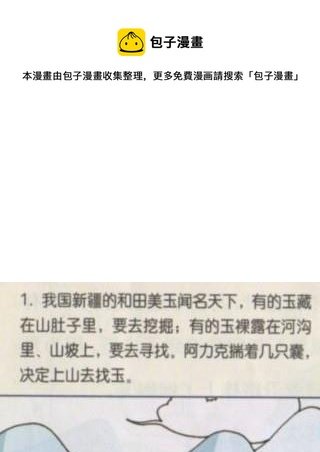 漫说妙计1