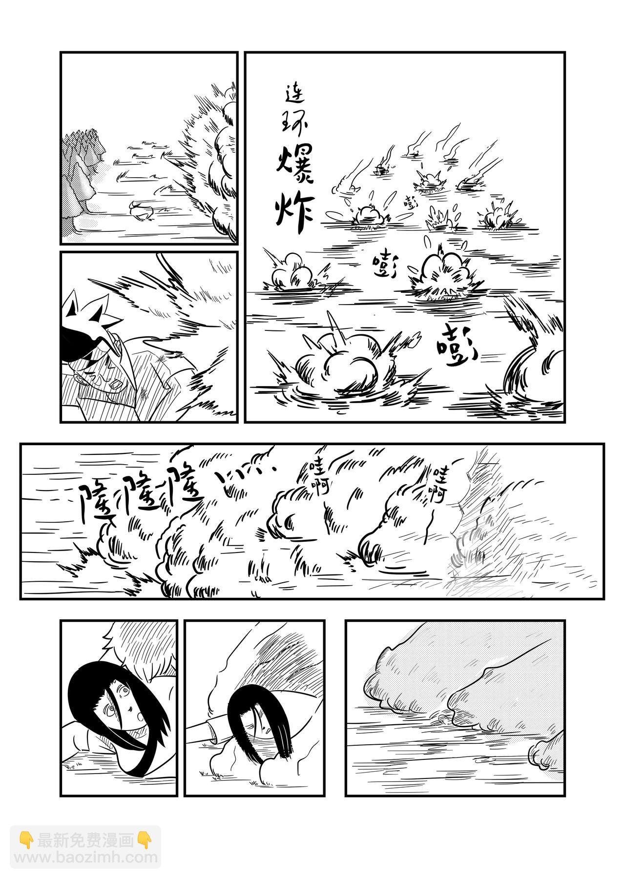 第三话：《任性》日漫阅读方式