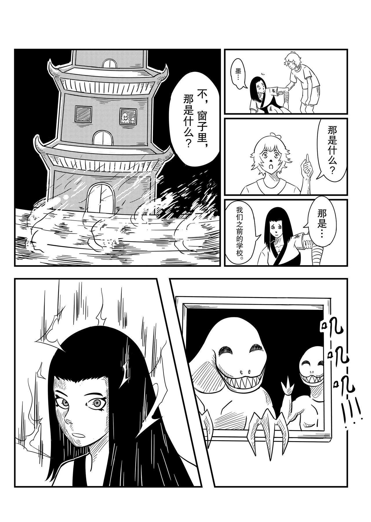 第三话：《任性》日漫阅读方式