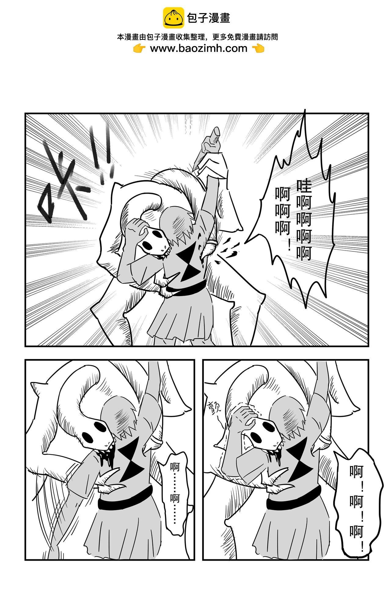 第二话：《双人同行》日漫阅读
