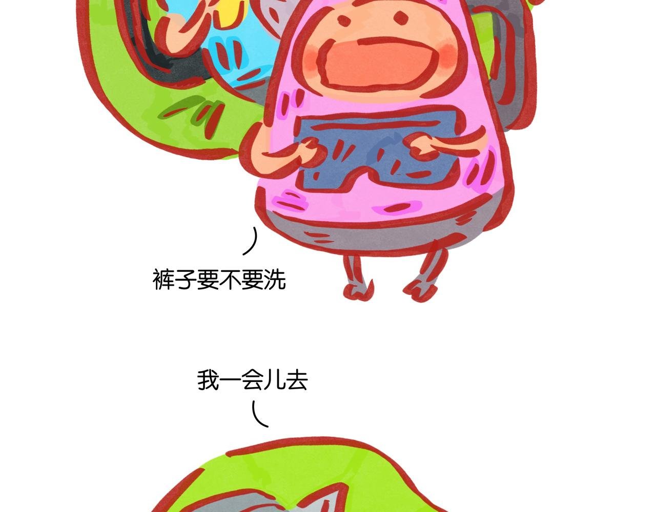 第六章节 幸运数字