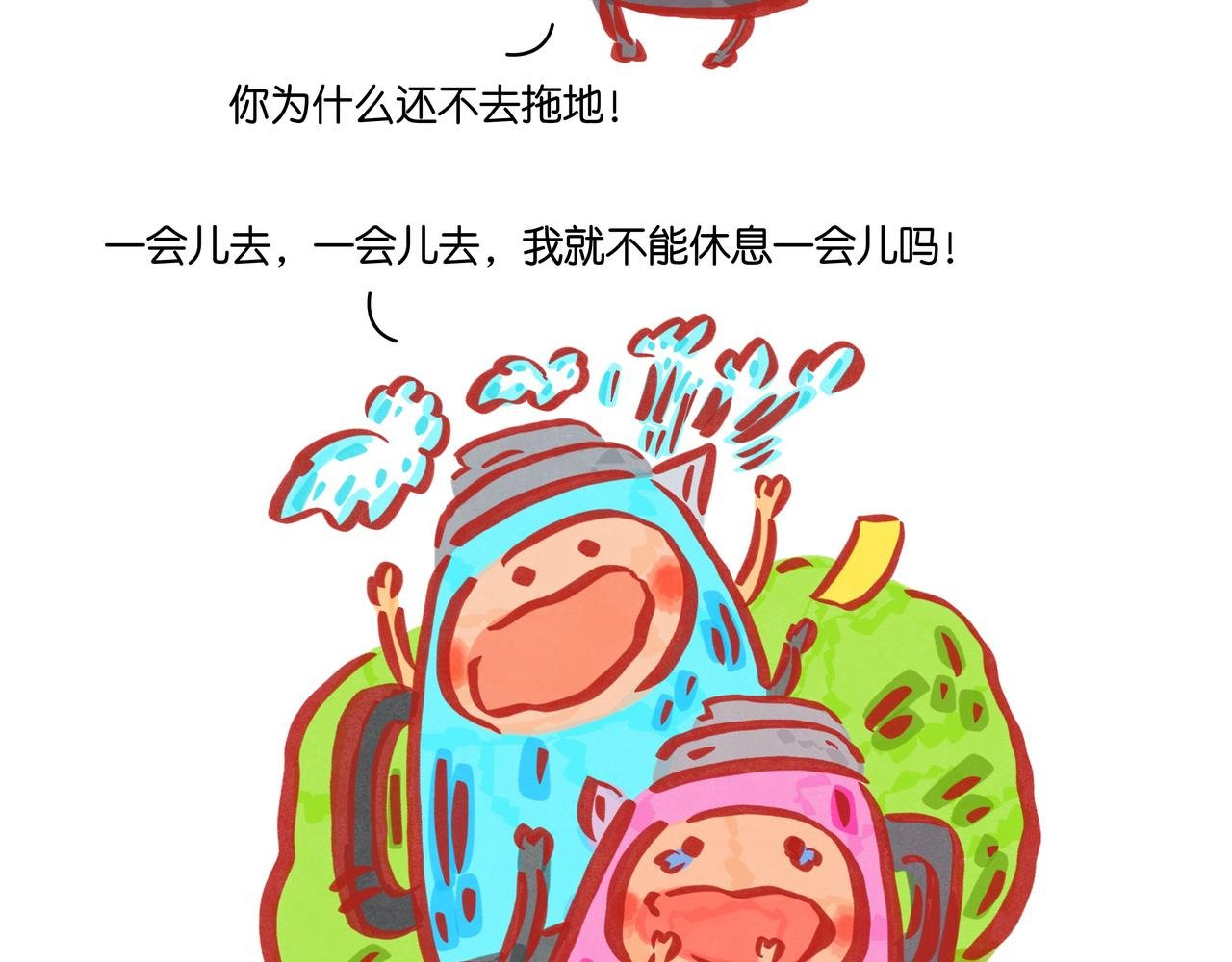 第六章节 幸运数字