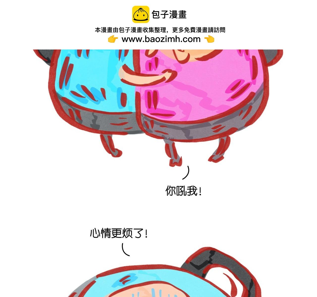 第六章节 幸运数字