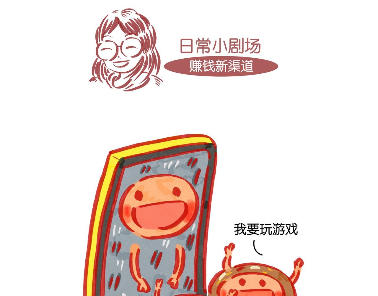 第六章节 幸运数字