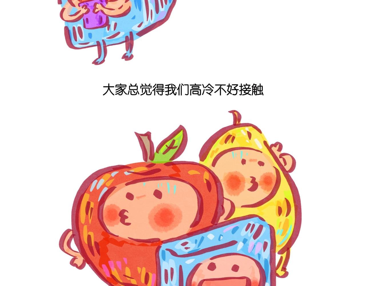 第六章节 幸运数字