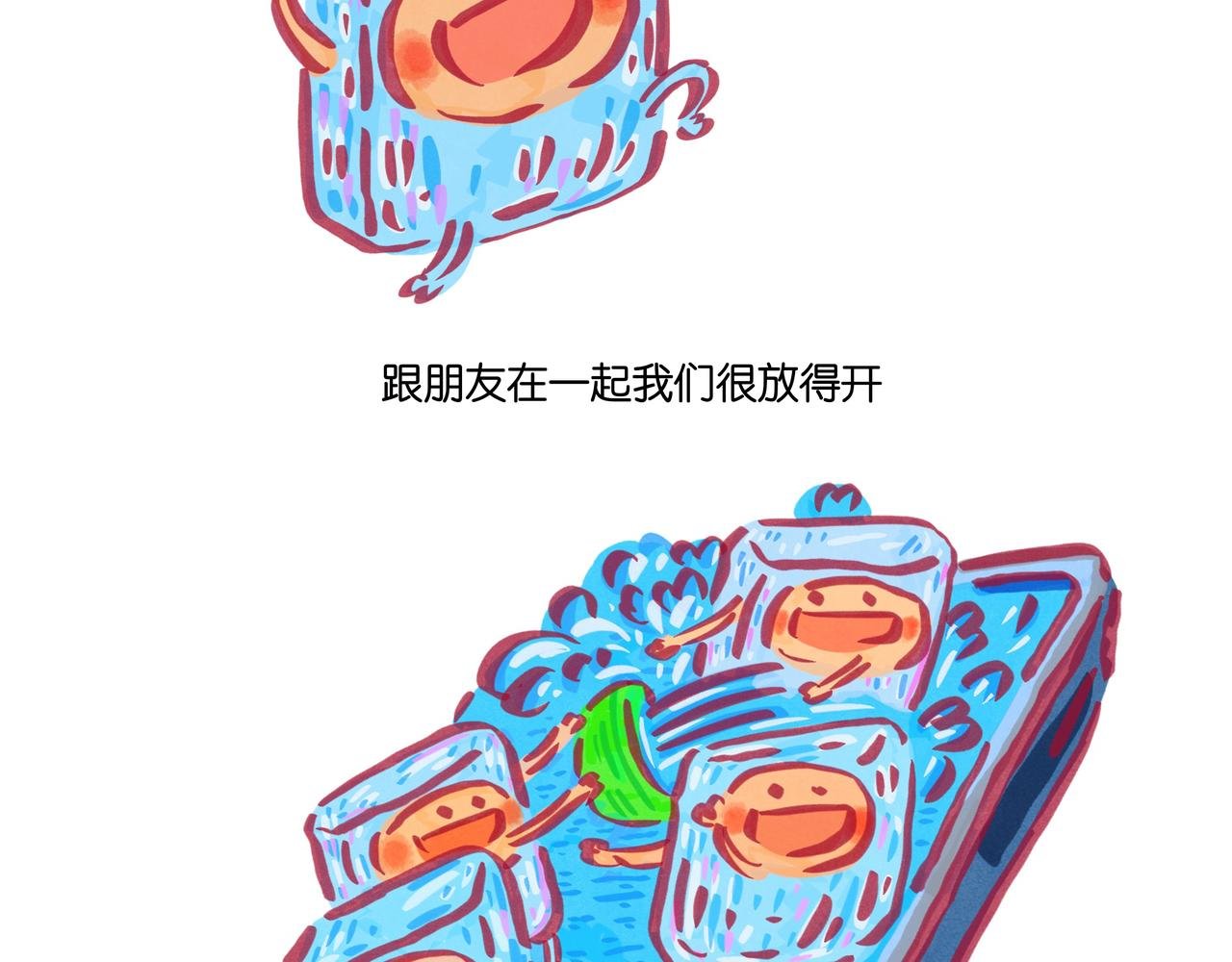 第六章节 幸运数字