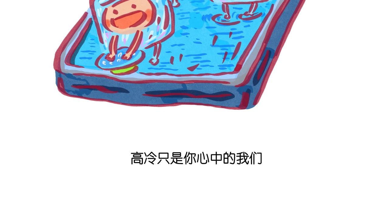 第六章节 幸运数字