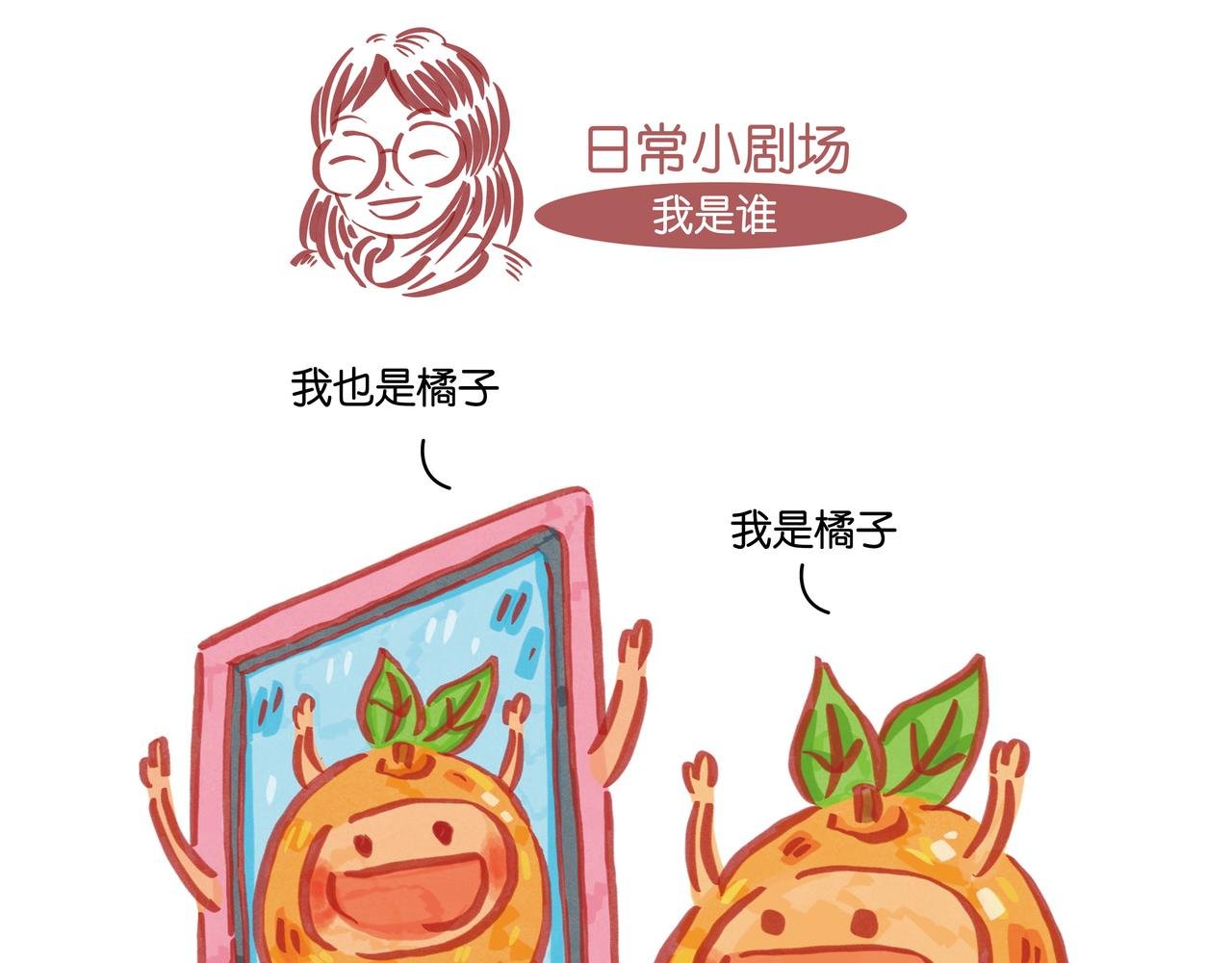 第五章节 告白