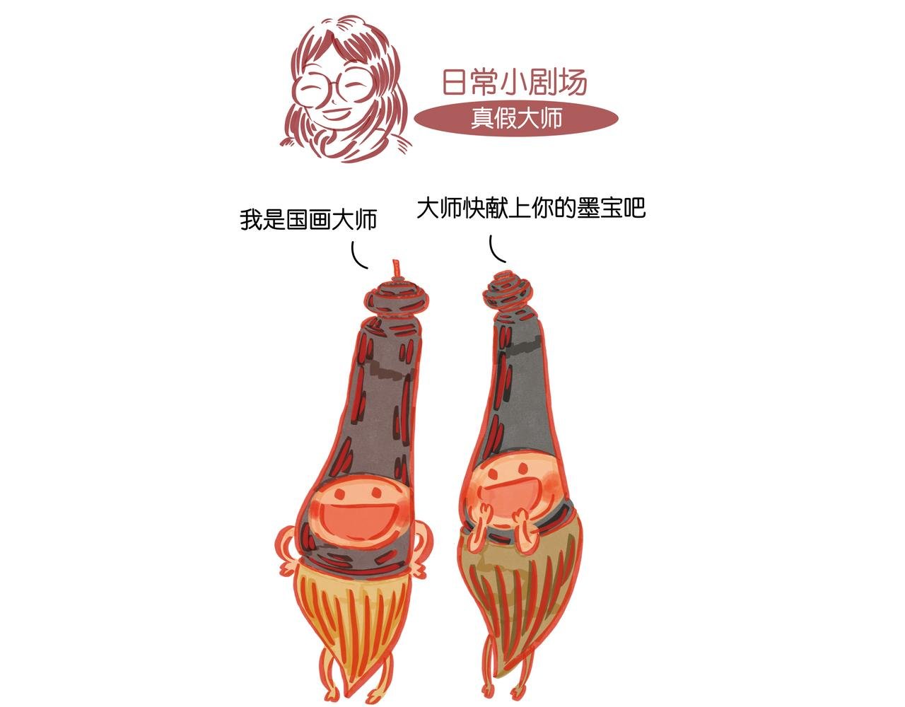 第五章节 告白