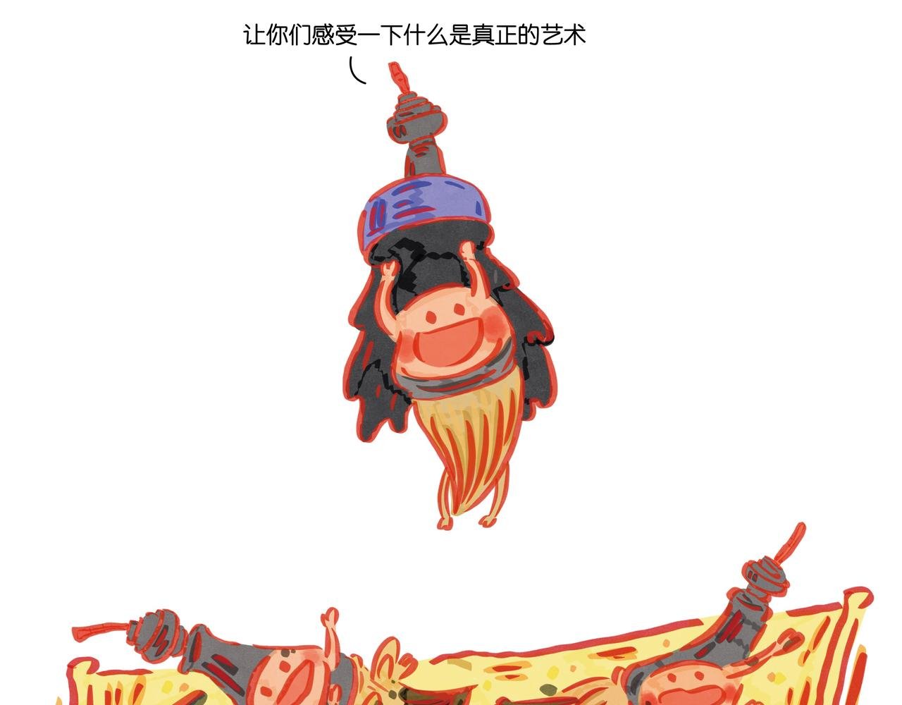 第五章节 告白