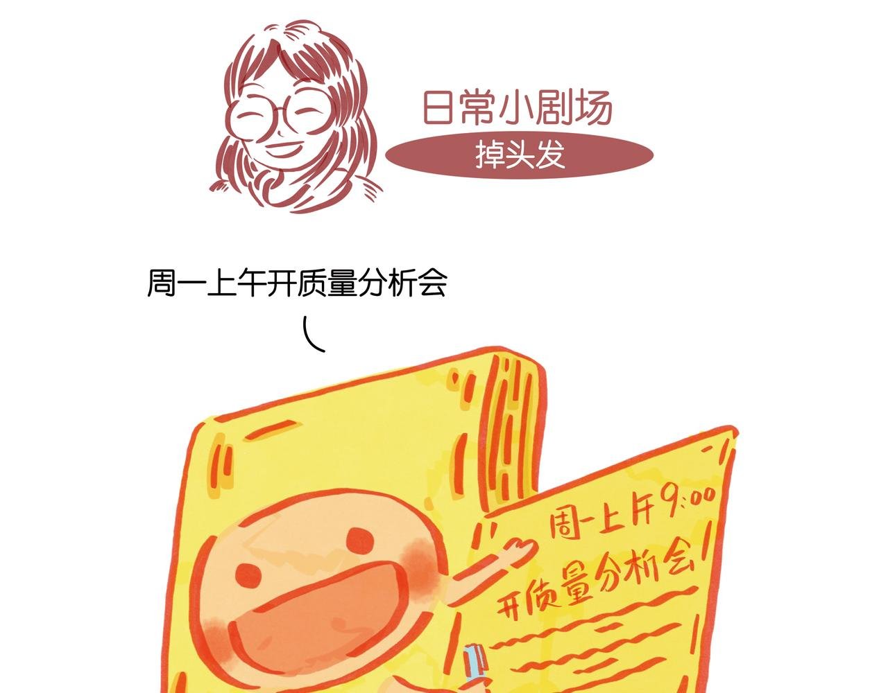 第五章节 告白
