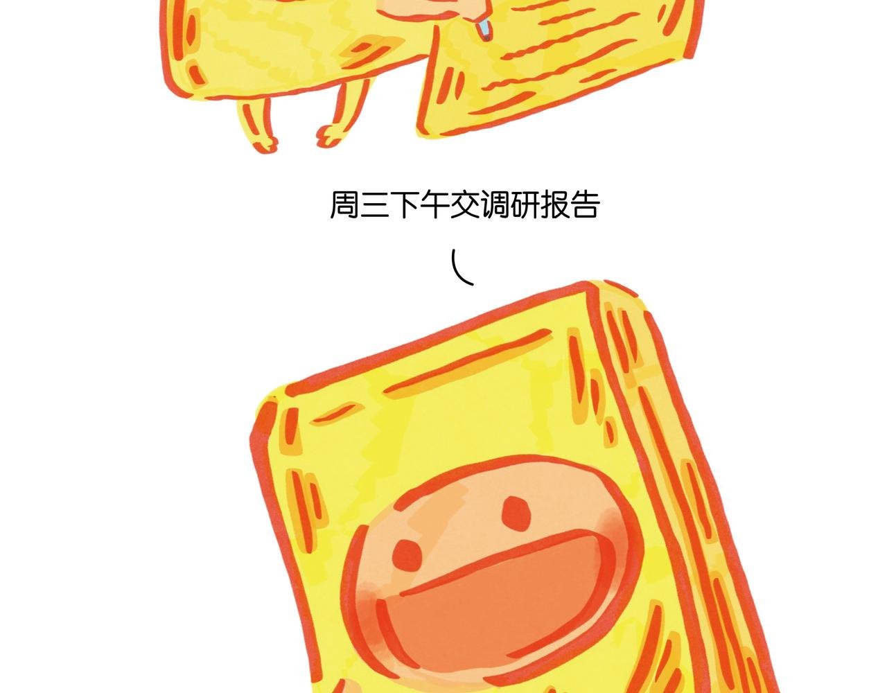 第五章节 告白