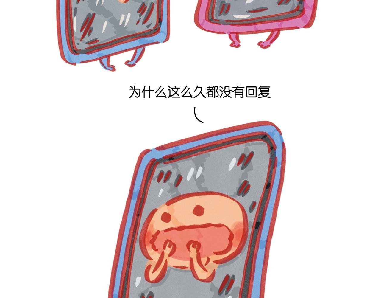 第五章节 告白