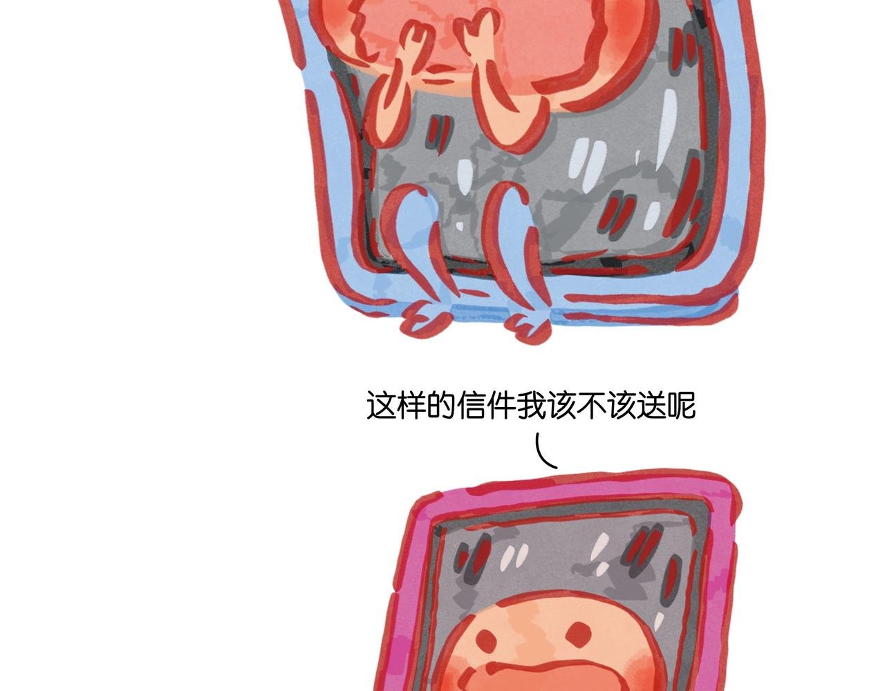 第五章节 告白