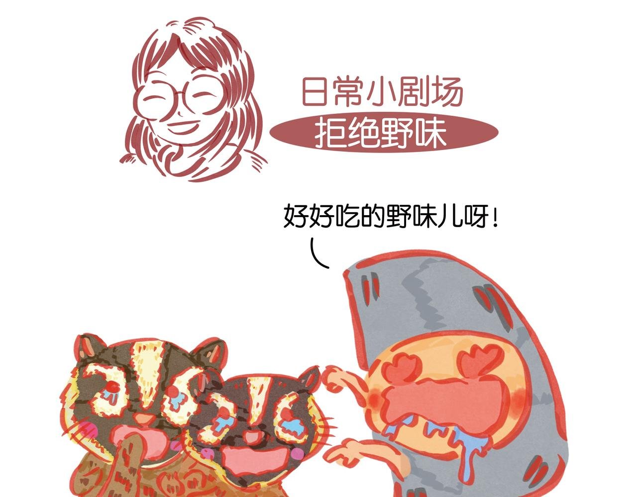 第五章节 告白