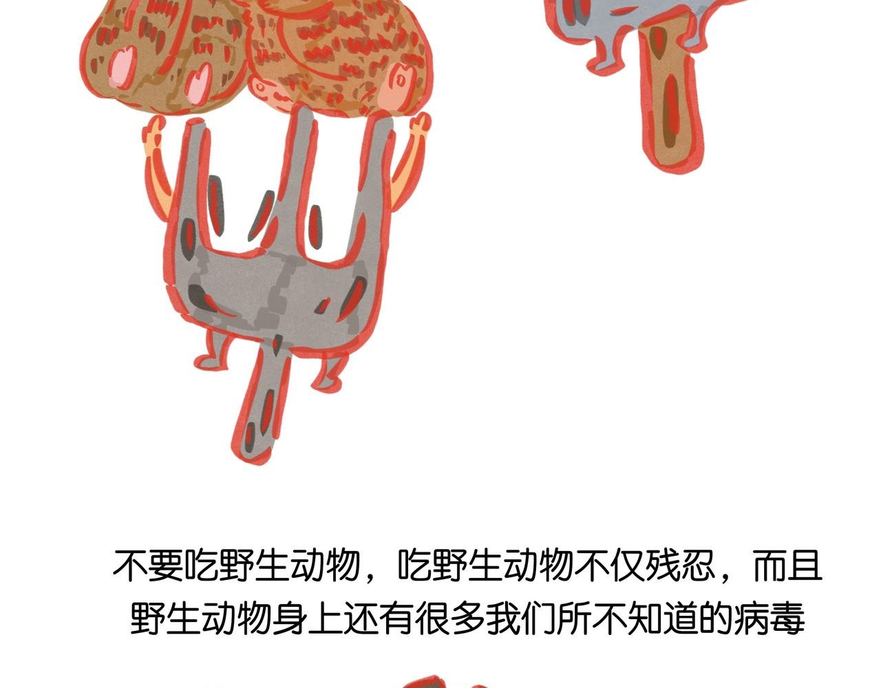 第五章节 告白