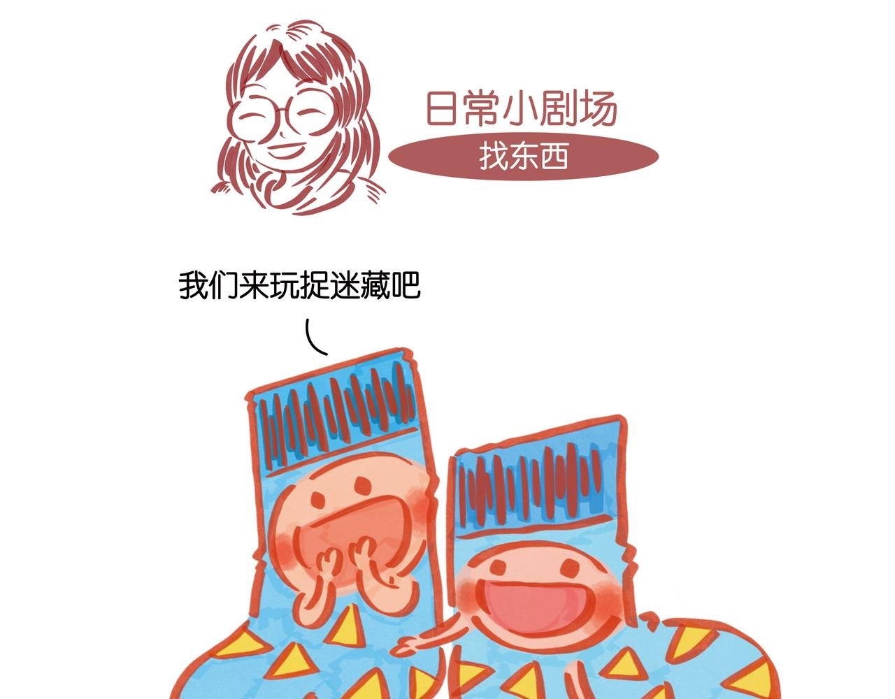 第四章节 过年了