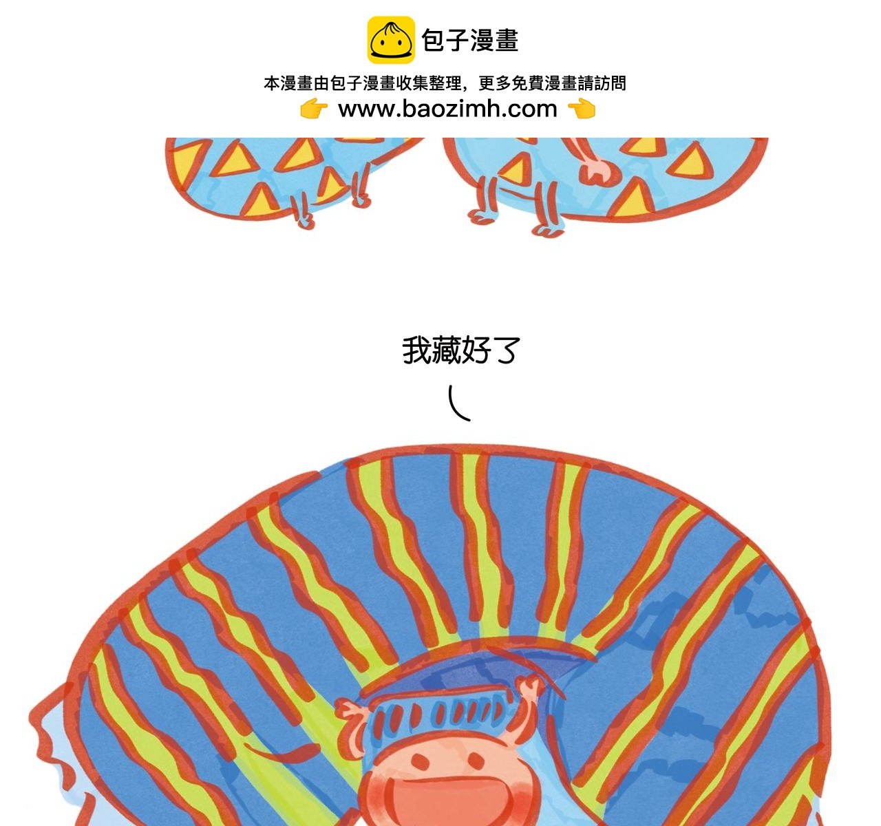 第四章节 过年了