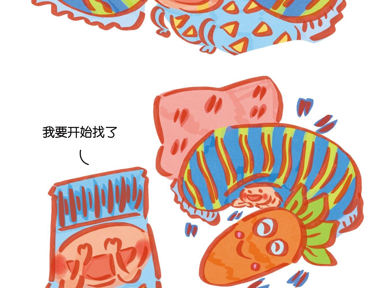第四章节 过年了
