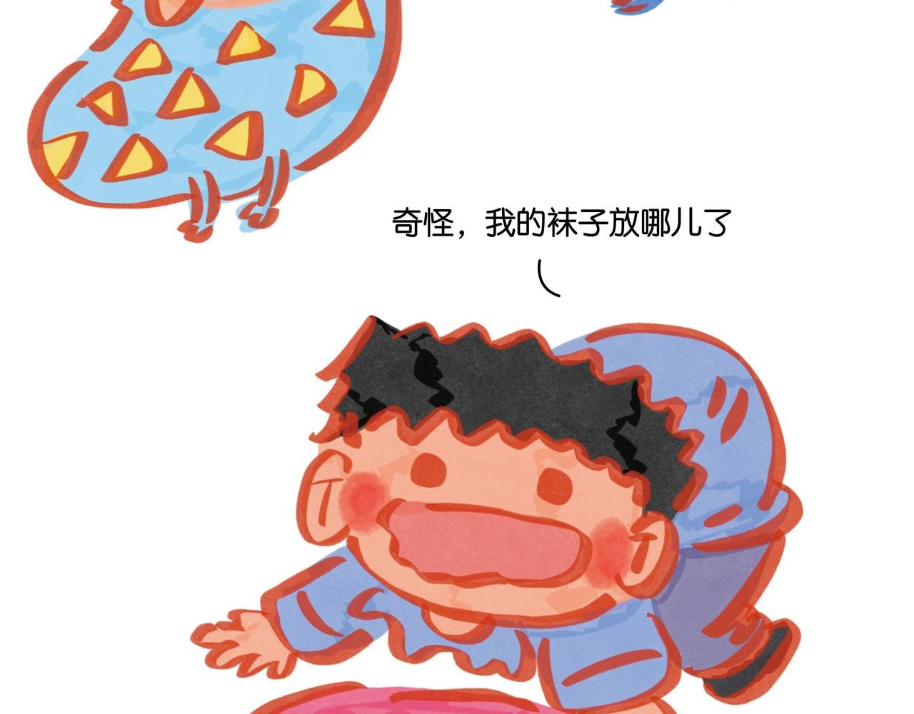 第四章节 过年了