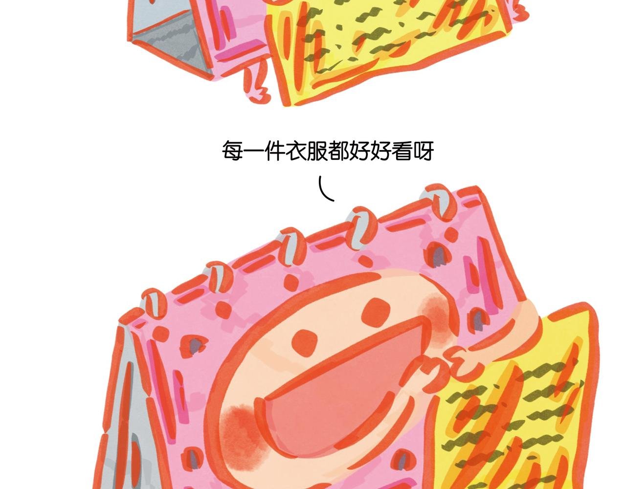 第四章节 过年了