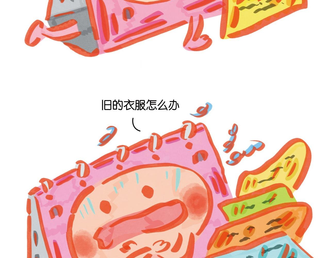 第四章节 过年了