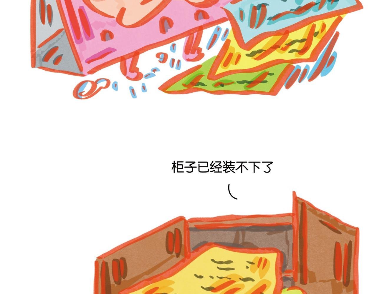 第四章节 过年了