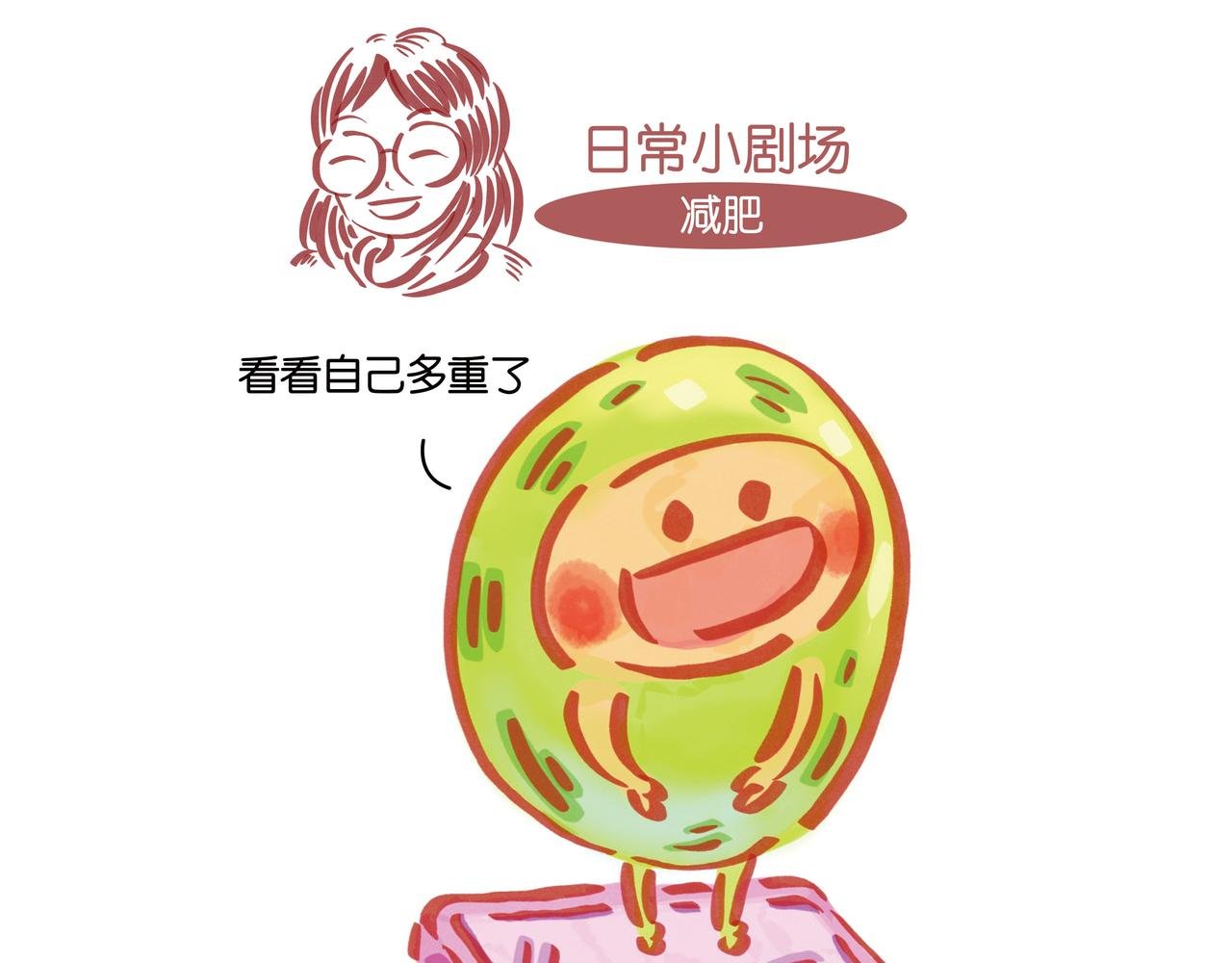 第四章节 过年了
