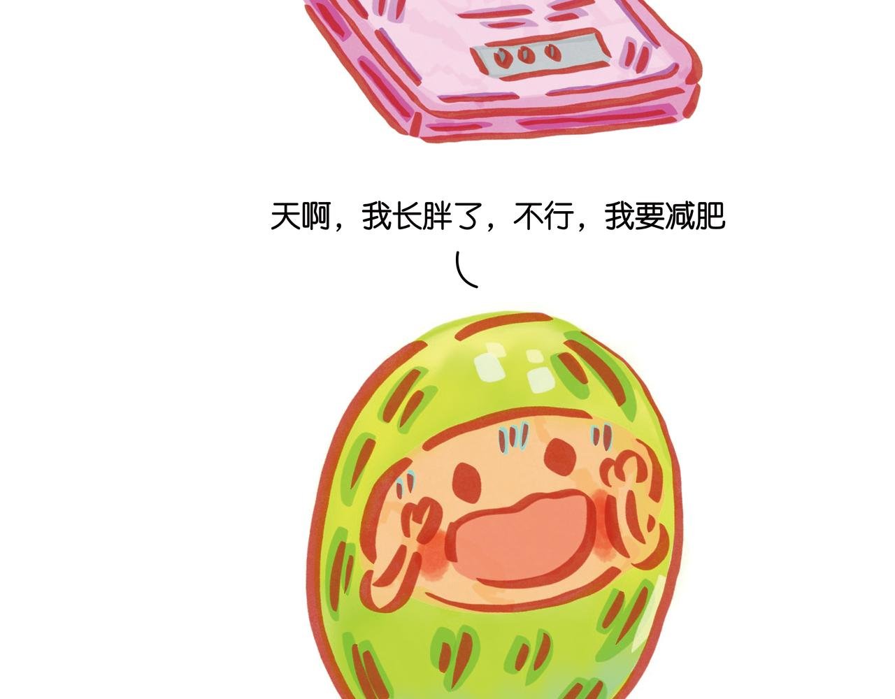 第四章节 过年了