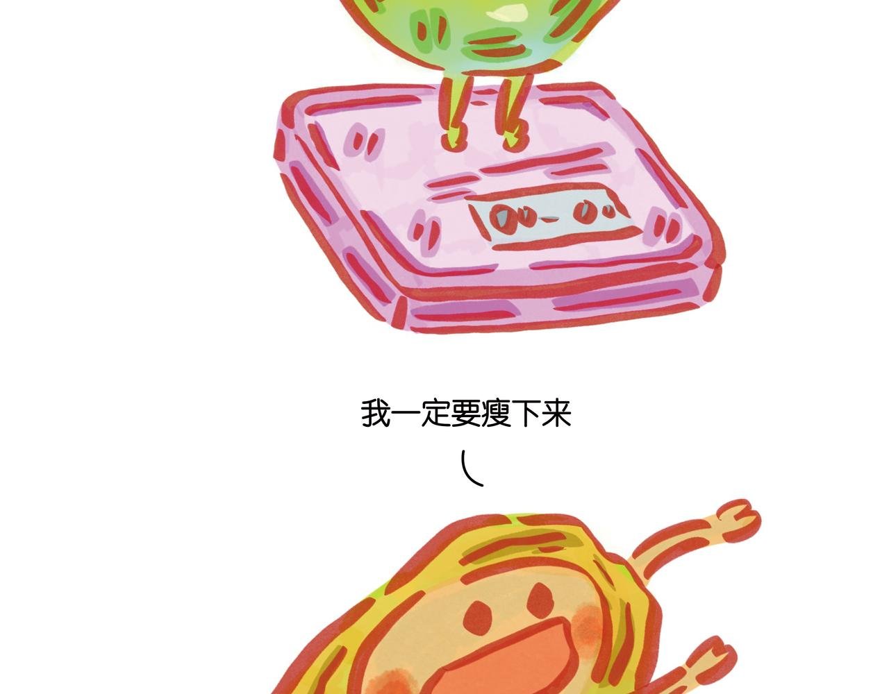 第四章节 过年了