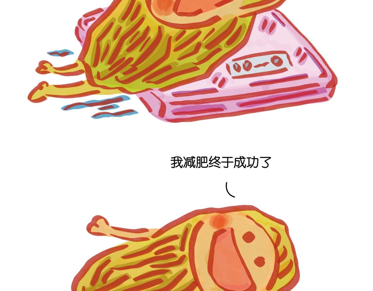 第四章节 过年了